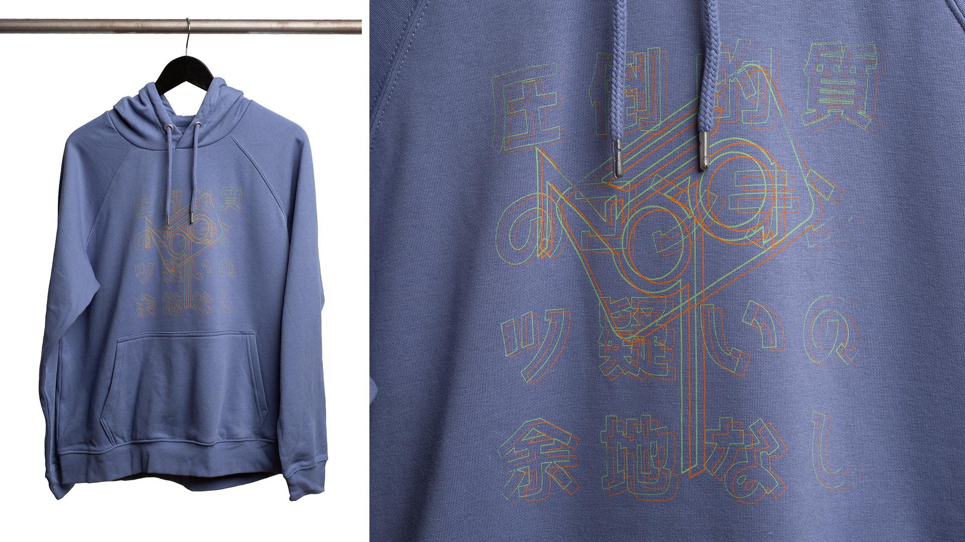 NQA Hoodie  - Channels | NQA